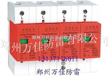 守護電力安全 探索12V電源信號防雷器與河南鄭州防雷箱的應用價值