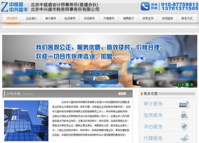 上海企業(yè)網(wǎng)站建設指南 打造品牌三站合一的制勝之道
