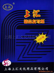 上海上匯文化用品公司網(wǎng)站——上海企業(yè)網(wǎng)站的數(shù)字化轉型標桿
