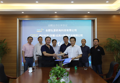強強聯合 維爾科寶與弘恩機電簽約合作，共拓機電科技技術開發新篇章